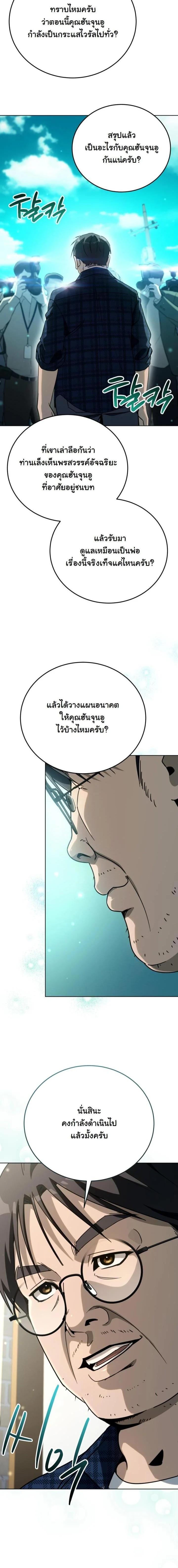 Manga-lc-com อ่านมังงะ อ่านการ์ตูน ออนไลน์ ฟรี A Thousand Faces ตอนที่ 1 2 3 4 5 6 7 8 9 10 11 12 13 14 ฟรี ไม่มีโฆษณา Manga-lc - อ่าน มังงะ อ่าน การ์ตูน ออนไลน์ อ่านมังงะ ฟรี