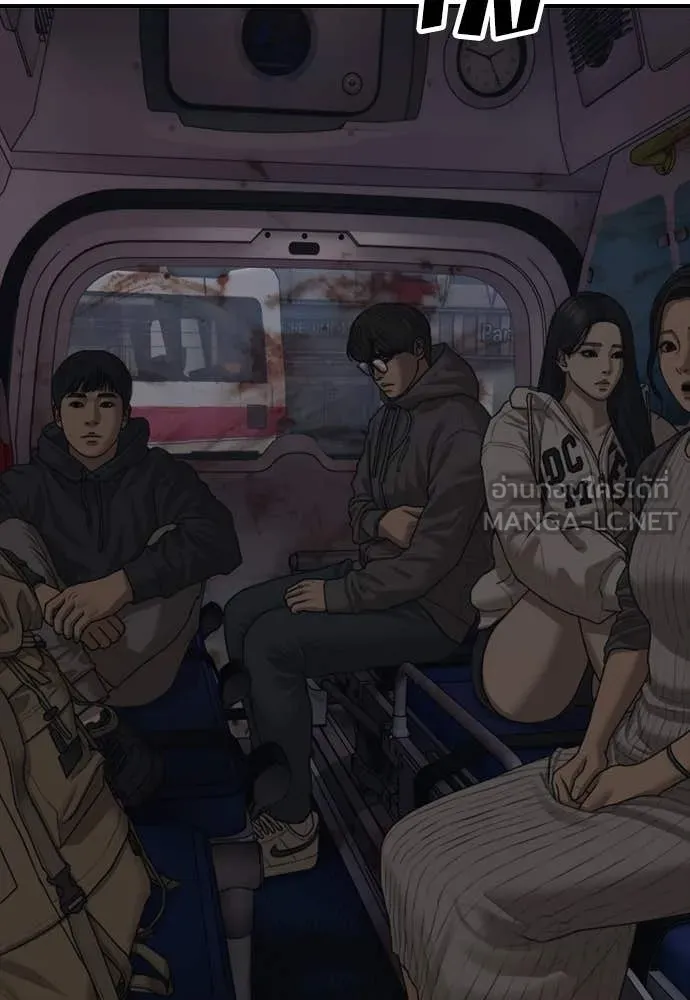 ผู้กล้าฝ่า ตอนที่ 20 รูปที่ 19