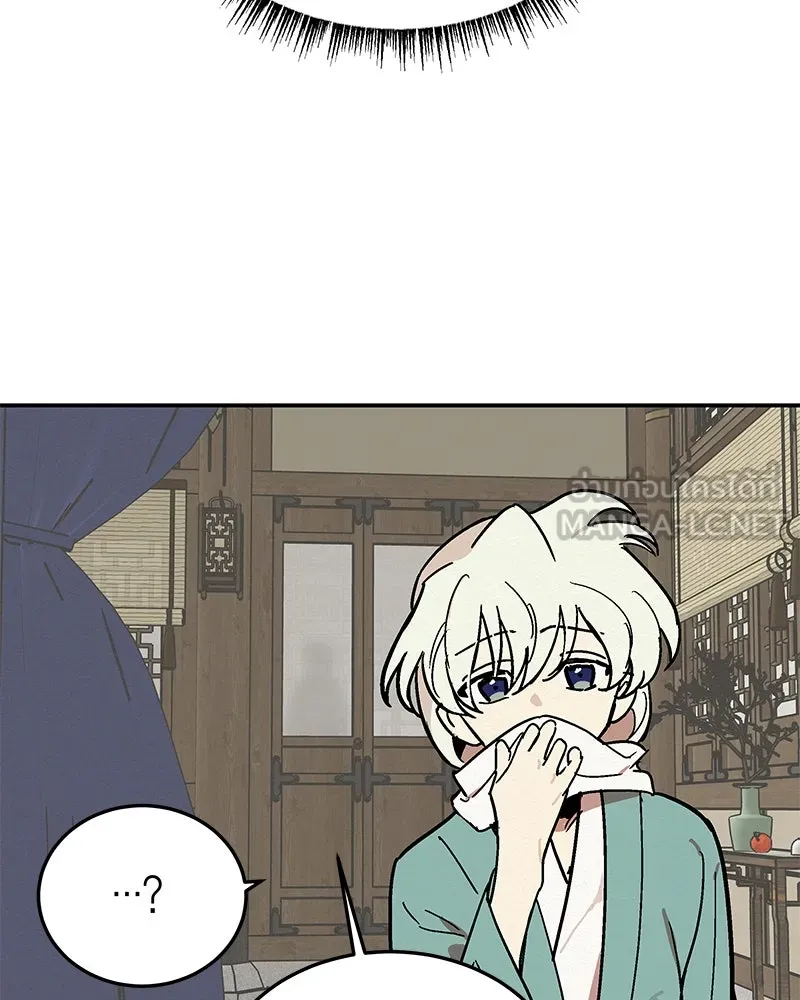 ข้าต้องไม่ใช่พระชายา ตอนที่ 5 รูปที่ 21