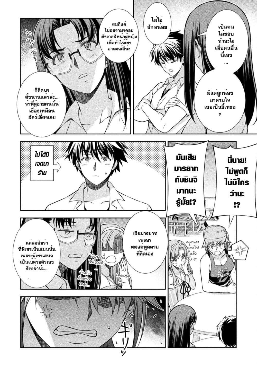Manga-lc-com อ่านมังงะ อ่านการ์ตูน ออนไลน์ ฟรี JK kara Yarinaosu Silver Plan ตอนที่ 1 2 3 4 5 6 7 8 9 10 11 12 13 14 ฟรี ไม่มีโฆษณา Manga-lc - อ่าน มังงะ อ่าน การ์ตูน ออนไลน์ อ่านมังงะ ฟรี