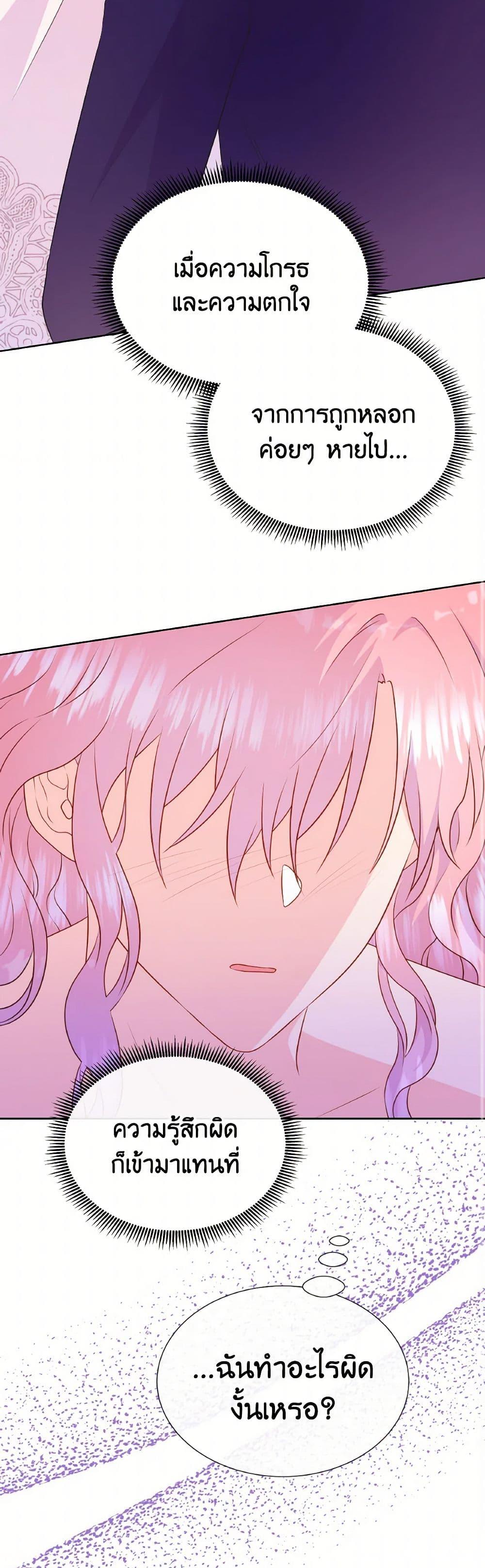 Manga-lc-com อ่านมังงะ อ่านการ์ตูน ออนไลน์ ฟรี Don’t Trust the Female Lead ตอนที่ 1 2 3 4 5 6 7 8 9 10 11 12 13 14 ฟรี ไม่มีโฆษณา Manga-lc - อ่าน มังงะ อ่าน การ์ตูน ออนไลน์ อ่านมังงะ ฟรี