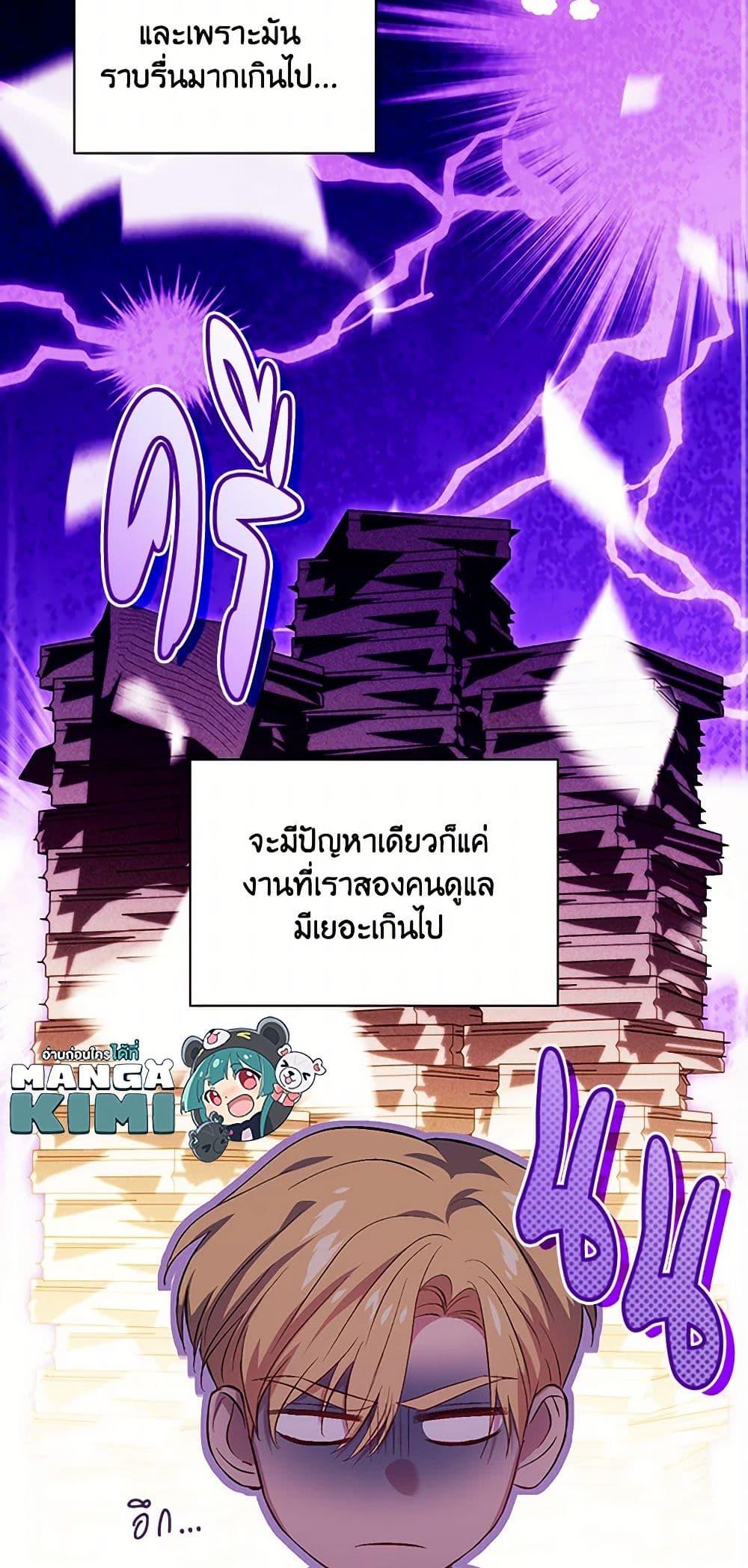 Manga-lc-com อ่านมังงะ อ่านการ์ตูน ออนไลน์ ฟรี I Don’t Trust My Twin Sister Series ตอนที่ 1 2 3 4 5 6 7 8 9 10 11 12 13 14 ฟรี ไม่มีโฆษณา Manga-lc - อ่าน มังงะ อ่าน การ์ตูน ออนไลน์ อ่านมังงะ ฟรี