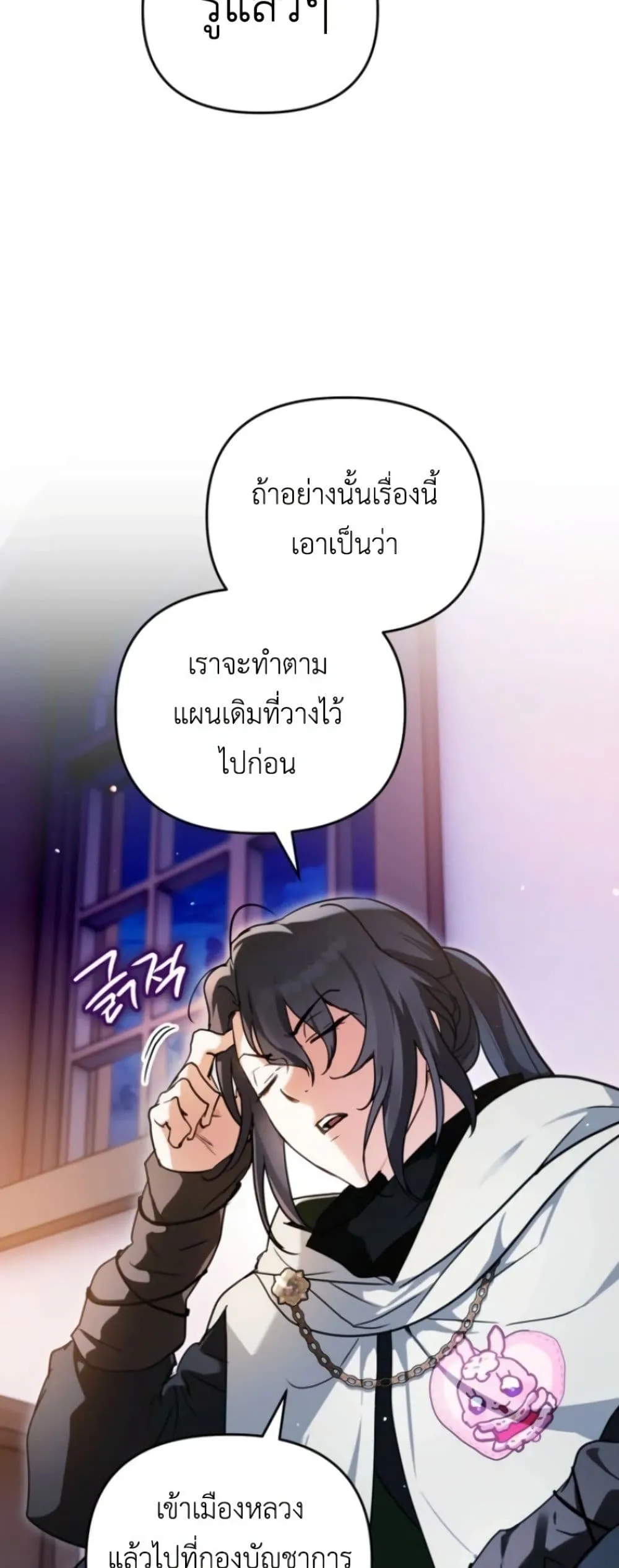 Manga-lc-com อ่านมังงะ อ่านการ์ตูน ออนไลน์ ฟรี Secretly Strong and Searching for My Daddy ตอนที่ 1 2 3 4 5 6 7 8 9 10 11 12 13 14 ฟรี ไม่มีโฆษณา Manga-lc - อ่าน มังงะ อ่าน การ์ตูน ออนไลน์ อ่านมังงะ ฟรี