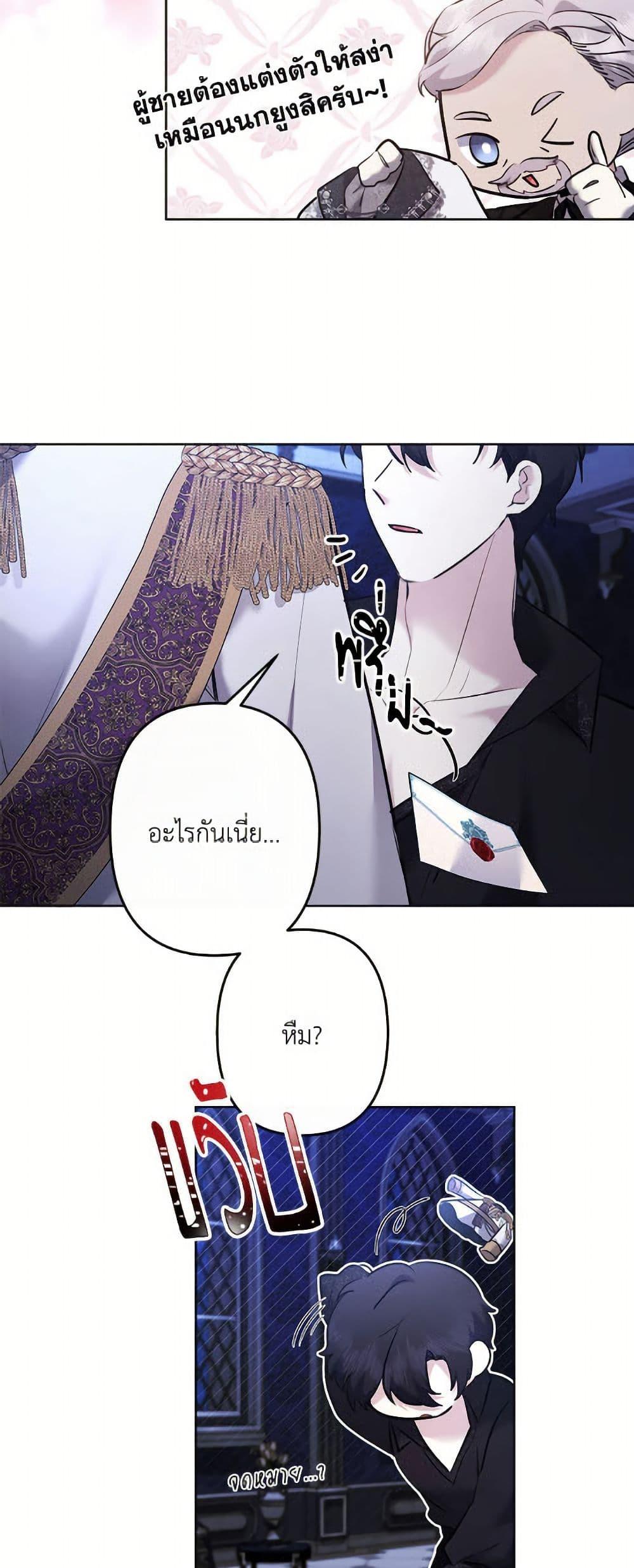 Manga-lc-com อ่านมังงะ อ่านการ์ตูน ออนไลน์ ฟรี I Need to Raise My Sister Right ตอนที่ 1 2 3 4 5 6 7 8 9 10 11 12 13 14 ฟรี ไม่มีโฆษณา Manga-lc - อ่าน มังงะ อ่าน การ์ตูน ออนไลน์ อ่านมังงะ ฟรี