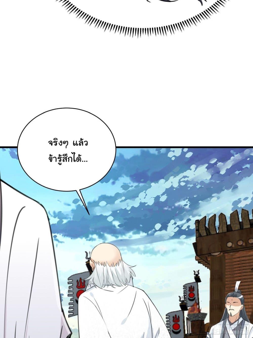 Manga-lc-com อ่านมังงะ อ่านการ์ตูน ออนไลน์ ฟรี Cultivating Immortality Requires a Rich Woman ตอนที่ 1 2 3 4 5 6 7 8 9 10 11 12 13 14 ฟรี ไม่มีโฆษณา Manga-lc - อ่าน มังงะ อ่าน การ์ตูน ออนไลน์ อ่านมังงะ ฟรี