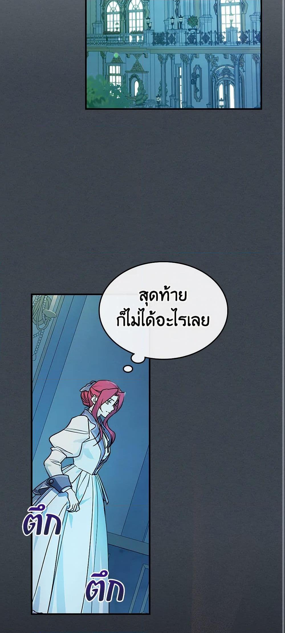 Manga-lc-com อ่านมังงะ อ่านการ์ตูน ออนไลน์ ฟรี The Lady and the Beast ตอนที่ 1 2 3 4 5 6 7 8 9 10 11 12 13 14 ฟรี ไม่มีโฆษณา Manga-lc - อ่าน มังงะ อ่าน การ์ตูน ออนไลน์ อ่านมังงะ ฟรี