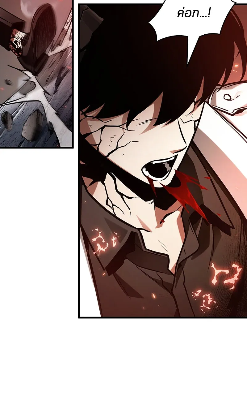 Omniscient Reader อ่านชะตาวันสิ้นโลก ตอนที่ 35 ราชาปีศาจที่ 73 (9) รูปที่ 79