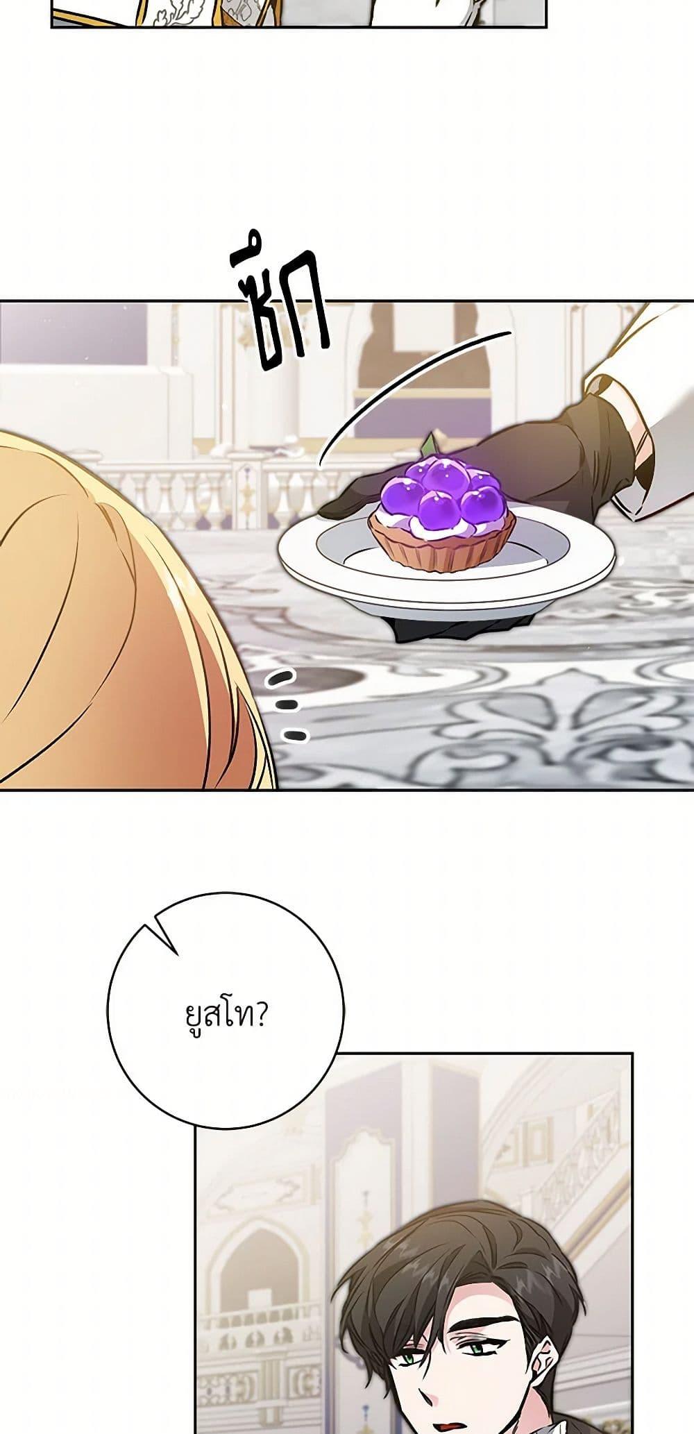 Manga-lc-com อ่านมังงะ อ่านการ์ตูน ออนไลน์ ฟรี I’ve Become the Villainous Empress of a Novel ตอนที่ 1 2 3 4 5 6 7 8 9 10 11 12 13 14 ฟรี ไม่มีโฆษณา Manga-lc - อ่าน มังงะ อ่าน การ์ตูน ออนไลน์ อ่านมังงะ ฟรี