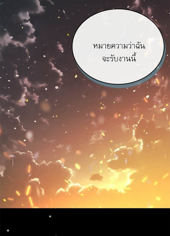 Doujin-Lc- อ่าน โดจิน มังฮวา เกาหลี ญี่ปุ่น จีน แปลไทย ศาสตราจารย์จำเป็นแห่งอะคาเดมี ตอนที่ 1 2 3 4 5 6 7 8 9 10 11 12 13 14 ฟรี ไม่มีโฆษณา อ่าน โดจิน Manhwa เกาหลี ญี่ปุ่น จีน เรามีครบ คัดมาให้เน้นๆ โดจิน 18+ รับประกันความฟินโดย Doujin Lc