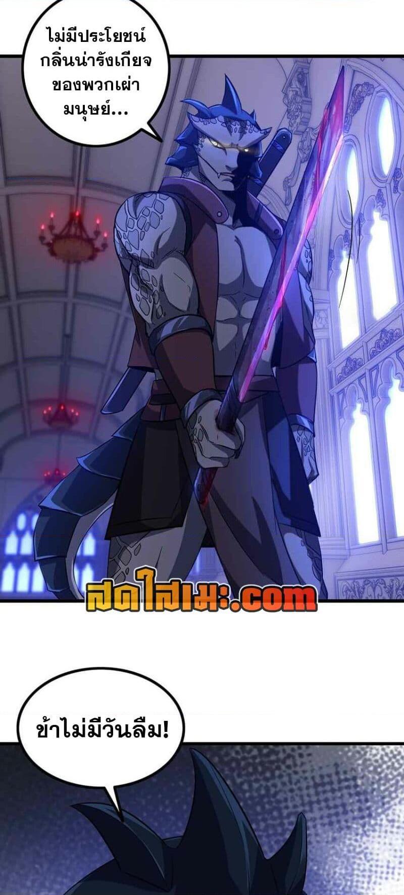 Manga-lc-com อ่านมังงะ อ่านการ์ตูน ออนไลน์ ฟรี My Wife is a Demon Queen ตอนที่ 1 2 3 4 5 6 7 8 9 10 11 12 13 14 ฟรี ไม่มีโฆษณา Manga-lc - อ่าน มังงะ อ่าน การ์ตูน ออนไลน์ อ่านมังงะ ฟรี