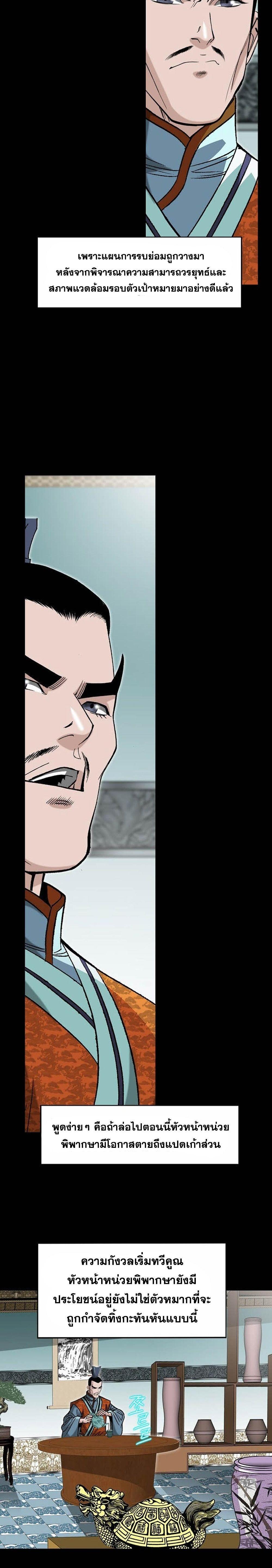 Manga-lc-com อ่านมังงะ อ่านการ์ตูน ออนไลน์ ฟรี Biography of a Novice Warrior ตอนที่ 1 2 3 4 5 6 7 8 9 10 11 12 13 14 ฟรี ไม่มีโฆษณา Manga-lc - อ่าน มังงะ อ่าน การ์ตูน ออนไลน์ อ่านมังงะ ฟรี