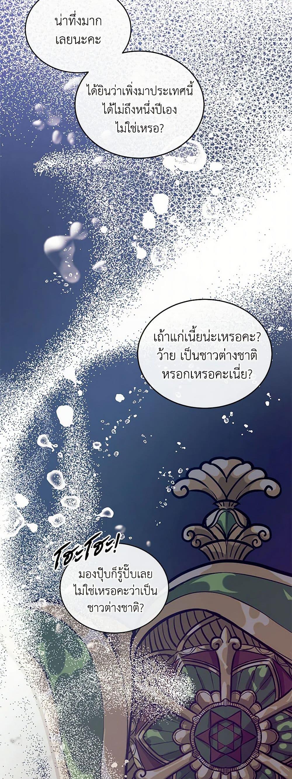 Manga-lc-com อ่านมังงะ อ่านการ์ตูน ออนไลน์ ฟรี The Elegant Sea of Savagery ตอนที่ 1 2 3 4 5 6 7 8 9 10 11 12 13 14 ฟรี ไม่มีโฆษณา Manga-lc - อ่าน มังงะ อ่าน การ์ตูน ออนไลน์ อ่านมังงะ ฟรี