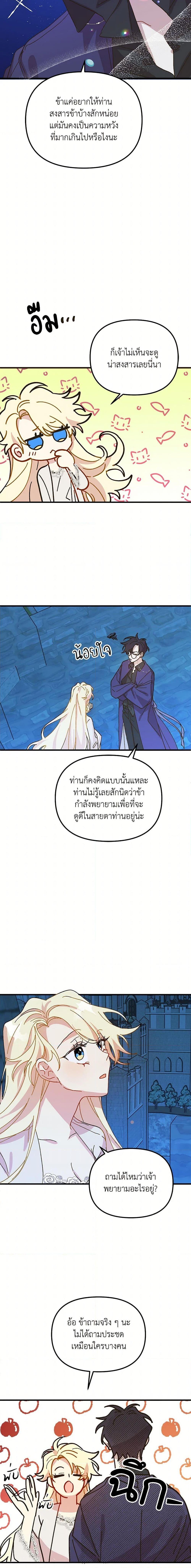 Manga-lc-com อ่านมังงะ อ่านการ์ตูน ออนไลน์ ฟรี The Princess Pretends to Be Crazy ตอนที่ 1 2 3 4 5 6 7 8 9 10 11 12 13 14 ฟรี ไม่มีโฆษณา Manga-lc - อ่าน มังงะ อ่าน การ์ตูน ออนไลน์ อ่านมังงะ ฟรี