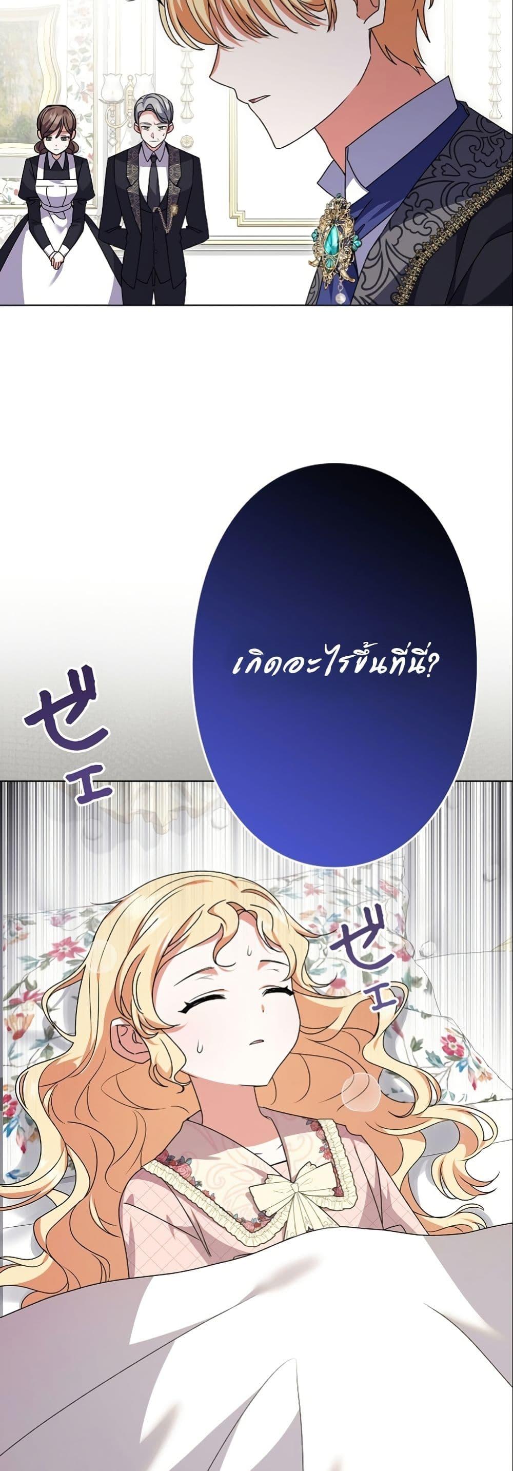Manga-lc-com อ่านมังงะ อ่านการ์ตูน ออนไลน์ ฟรี I Became a Human’s Daughter ตอนที่ 1 2 3 4 5 6 7 8 9 10 11 12 13 14 ฟรี ไม่มีโฆษณา Manga-lc - อ่าน มังงะ อ่าน การ์ตูน ออนไลน์ อ่านมังงะ ฟรี