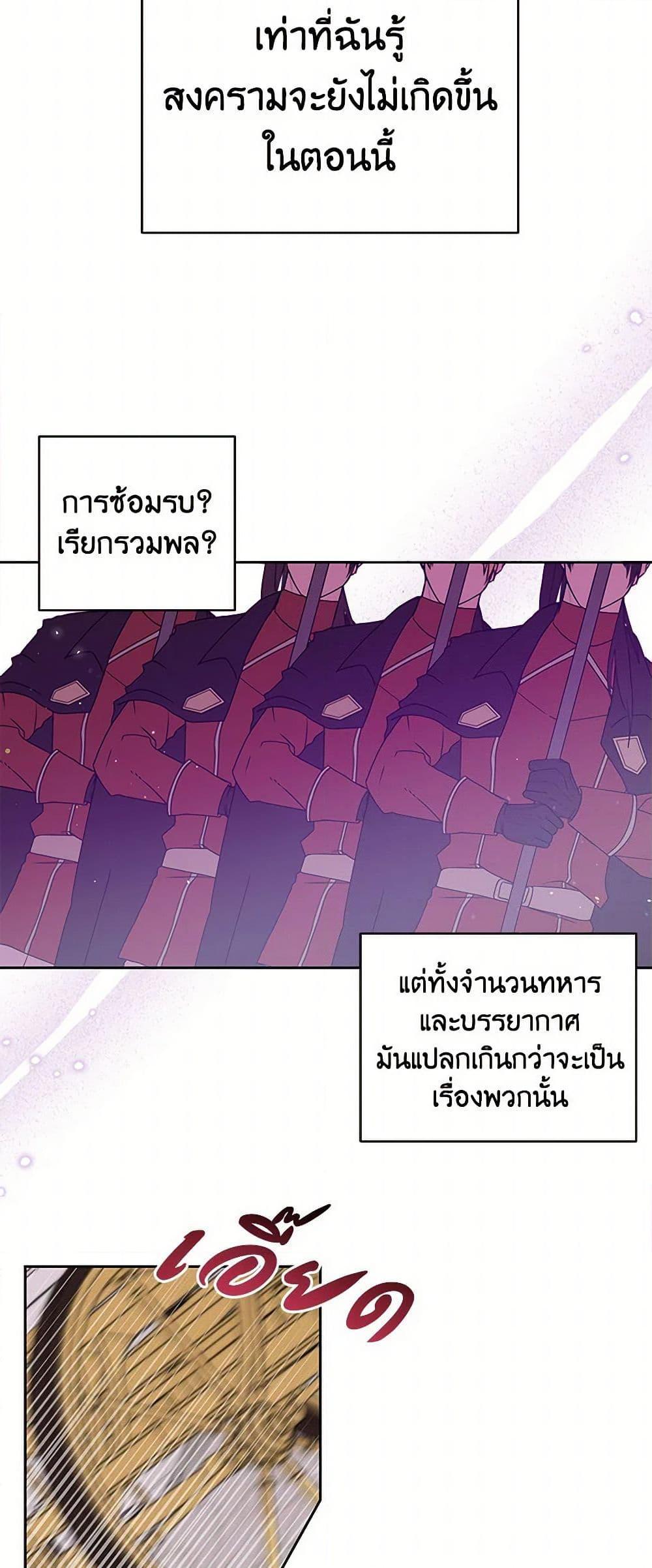 Manga-lc-com อ่านมังงะ อ่านการ์ตูน ออนไลน์ ฟรี My BFF is a Tyrant in Training ตอนที่ 1 2 3 4 5 6 7 8 9 10 11 12 13 14 ฟรี ไม่มีโฆษณา Manga-lc - อ่าน มังงะ อ่าน การ์ตูน ออนไลน์ อ่านมังงะ ฟรี