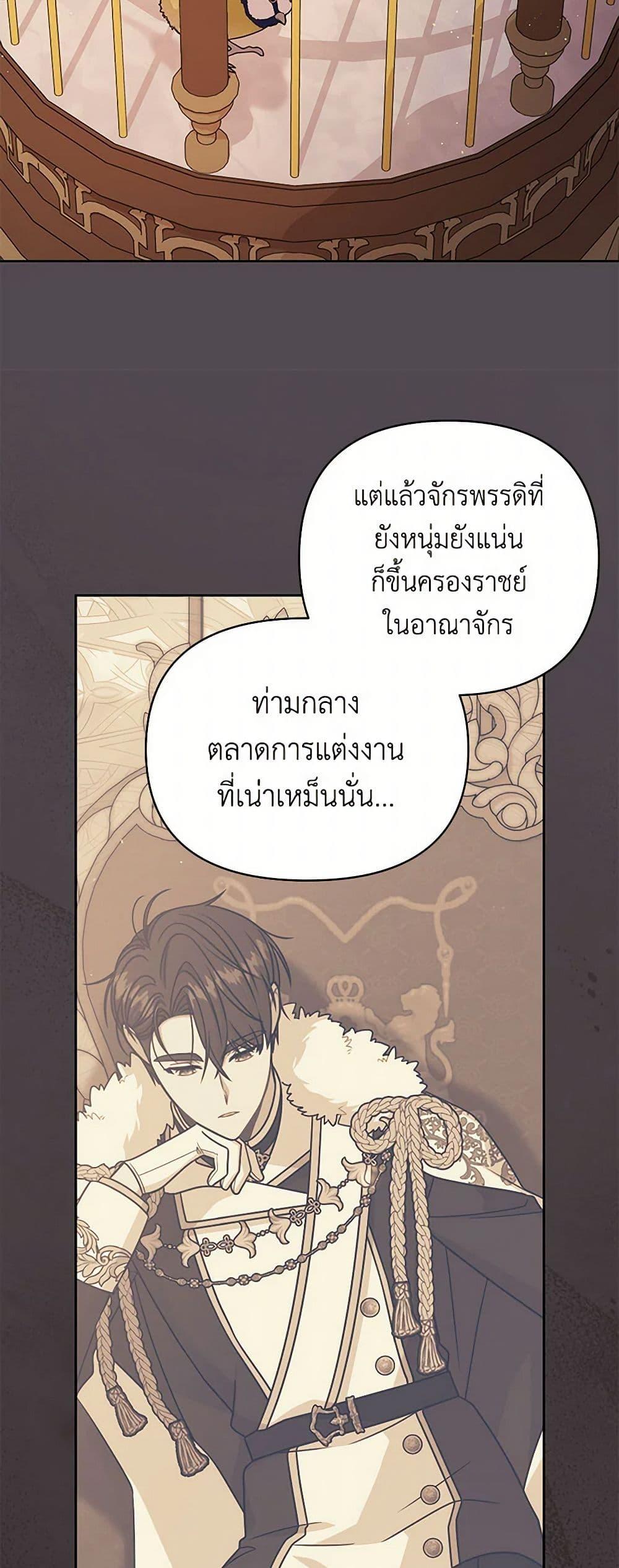 Manga-lc-com อ่านมังงะ อ่านการ์ตูน ออนไลน์ ฟรี My BFF is a Tyrant in Training ตอนที่ 1 2 3 4 5 6 7 8 9 10 11 12 13 14 ฟรี ไม่มีโฆษณา Manga-lc - อ่าน มังงะ อ่าน การ์ตูน ออนไลน์ อ่านมังงะ ฟรี