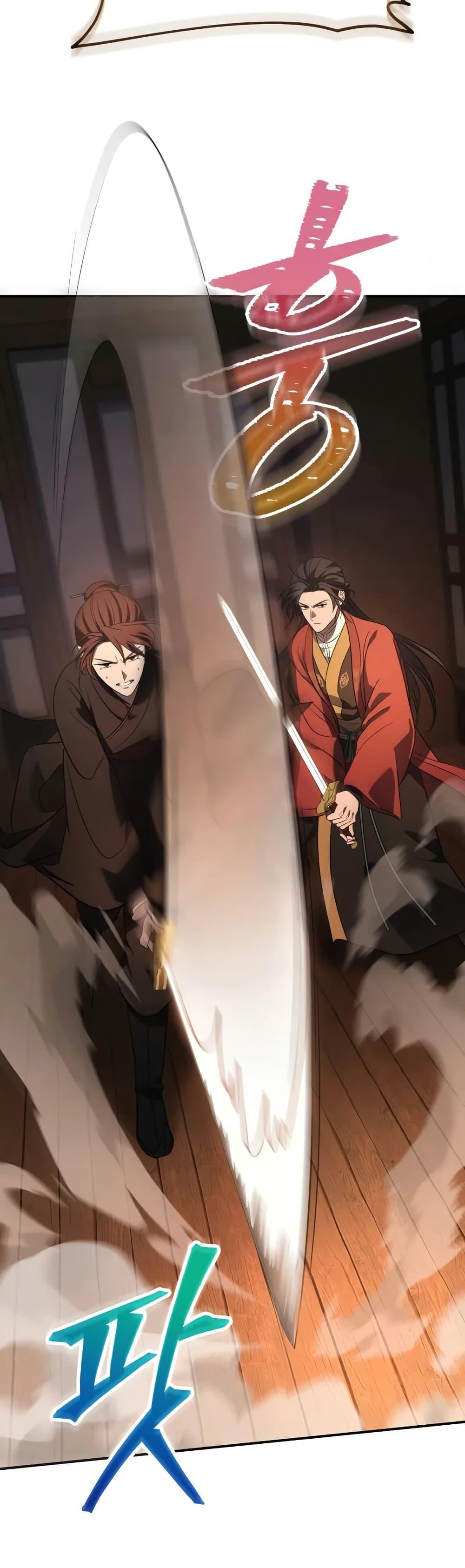 Manga-lc-com อ่านมังงะ อ่านการ์ตูน ออนไลน์ ฟรี The Youngest Son of the Eunhae Merchant ตอนที่ 1 2 3 4 5 6 7 8 9 10 11 12 13 14 ฟรี ไม่มีโฆษณา Manga-lc - อ่าน มังงะ อ่าน การ์ตูน ออนไลน์ อ่านมังงะ ฟรี