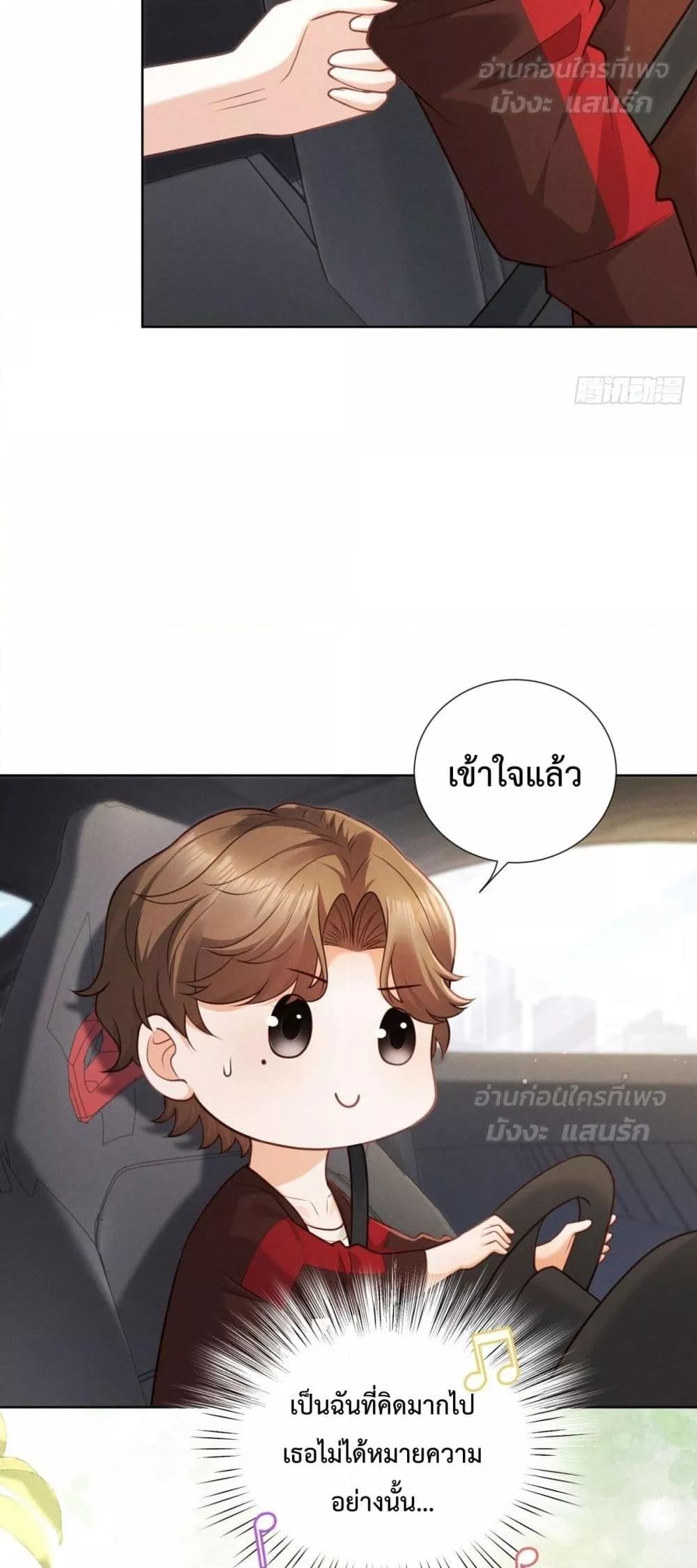 Manga-lc-com อ่านมังงะ อ่านการ์ตูน ออนไลน์ ฟรี It’sJustaSup ตอนที่ 1 2 3 4 5 6 7 8 9 10 11 12 13 14 ฟรี ไม่มีโฆษณา Manga-lc - อ่าน มังงะ อ่าน การ์ตูน ออนไลน์ อ่านมังงะ ฟรี