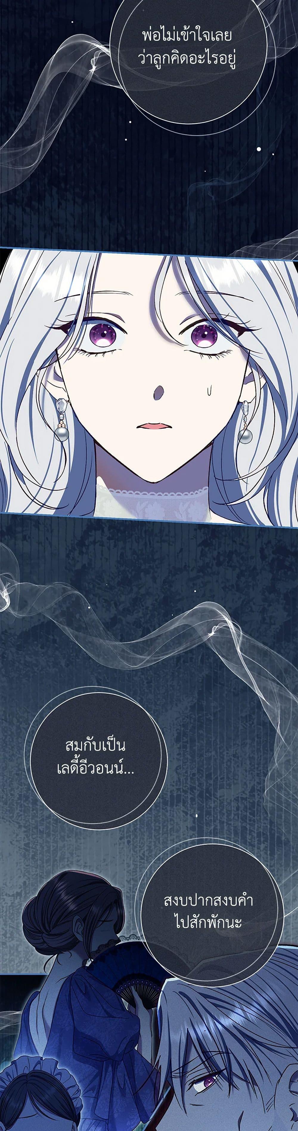 Manga-lc-com อ่านมังงะ อ่านการ์ตูน ออนไลน์ ฟรี The Villain’s Match Is Too Perfect ตอนที่ 1 2 3 4 5 6 7 8 9 10 11 12 13 14 ฟรี ไม่มีโฆษณา Manga-lc - อ่าน มังงะ อ่าน การ์ตูน ออนไลน์ อ่านมังงะ ฟรี