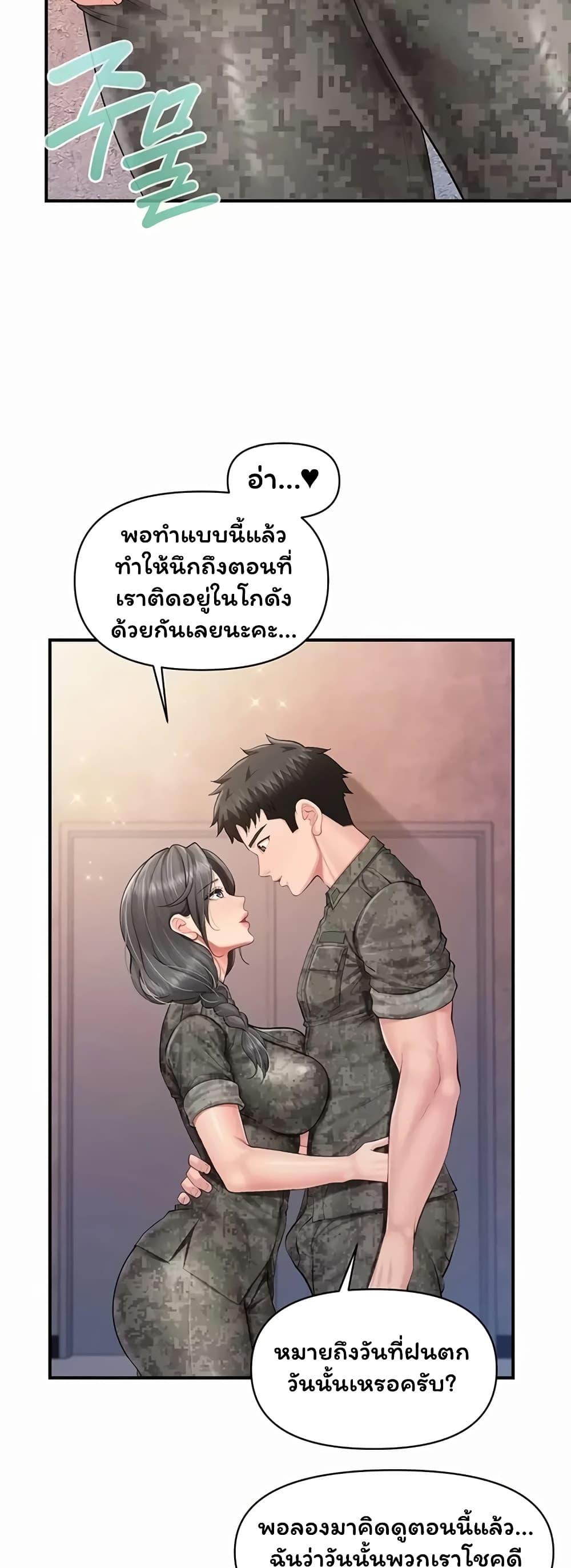 Doujin-Lc- อ่าน โดจิน มังฮวา เกาหลี ญี่ปุ่น จีน แปลไทย I am ตอนที่ 1 2 3 4 5 6 7 8 9 10 11 12 13 14 ฟรี ไม่มีโฆษณา อ่าน โดจิน Manhwa เกาหลี ญี่ปุ่น จีน เรามีครบ คัดมาให้เน้นๆ โดจิน 18+ รับประกันความฟินโดย  Doujin Lc