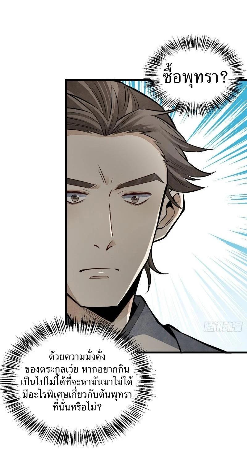 Manga-lc-com อ่านมังงะ อ่านการ์ตูน ออนไลน์ ฟรี Lan Ke Qi Yuan ตอนที่ 1 2 3 4 5 6 7 8 9 10 11 12 13 14 ฟรี ไม่มีโฆษณา Manga-lc - อ่าน มังงะ อ่าน การ์ตูน ออนไลน์ อ่านมังงะ ฟรี