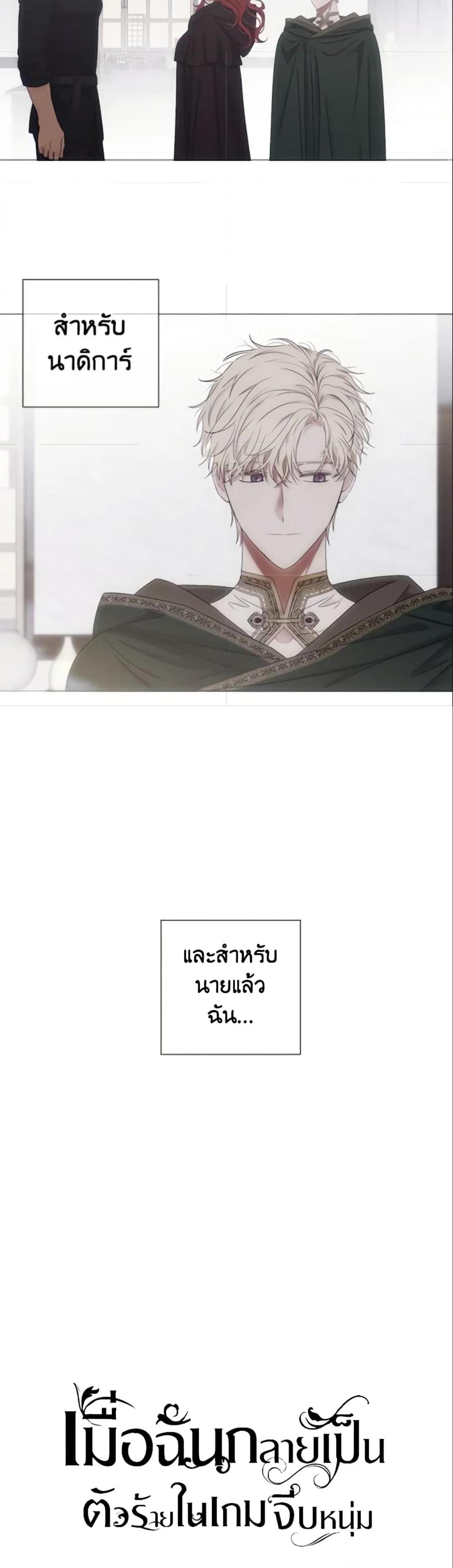 Manga-lc-com อ่านมังงะ อ่านการ์ตูน ออนไลน์ ฟรี I Fell into a Reverse Harem Game! ตอนที่ 1 2 3 4 5 6 7 8 9 10 11 12 13 14 ฟรี ไม่มีโฆษณา Manga-lc - อ่าน มังงะ อ่าน การ์ตูน ออนไลน์ อ่านมังงะ ฟรี