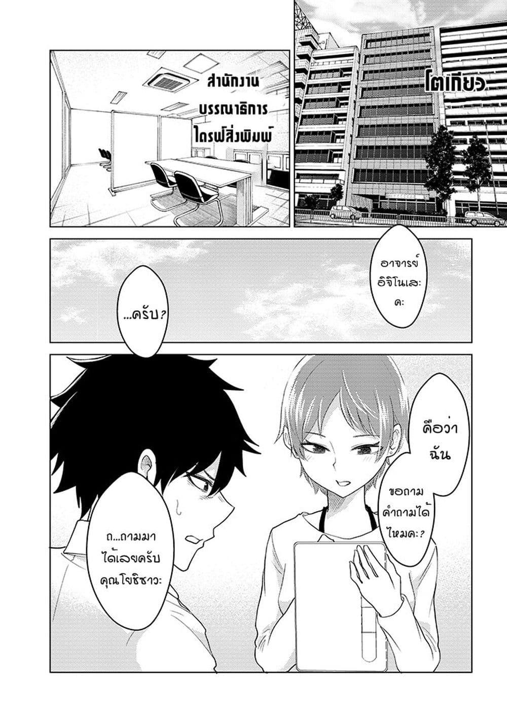 Manga-lc-com อ่านมังงะ อ่านการ์ตูน ออนไลน์ ฟรี My stepsister who says Go die go die to me every day, tries to hypnotize me to fall for her while I was sleeping…! ตอนที่ 1 2 3 4 5 6 7 8 9 10 11 12 13 14 ฟรี ไม่มีโฆษณา Manga-lc - อ่าน มังงะ อ่าน การ์ตูน ออนไลน์ อ่านมังงะ ฟรี
