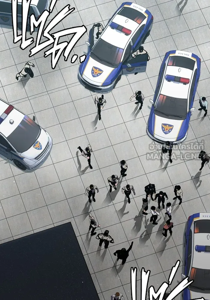 มหาสงครามคนแกร่ง ตอนที่ 3 พลเมืองผู้กล้า รูปที่ 39