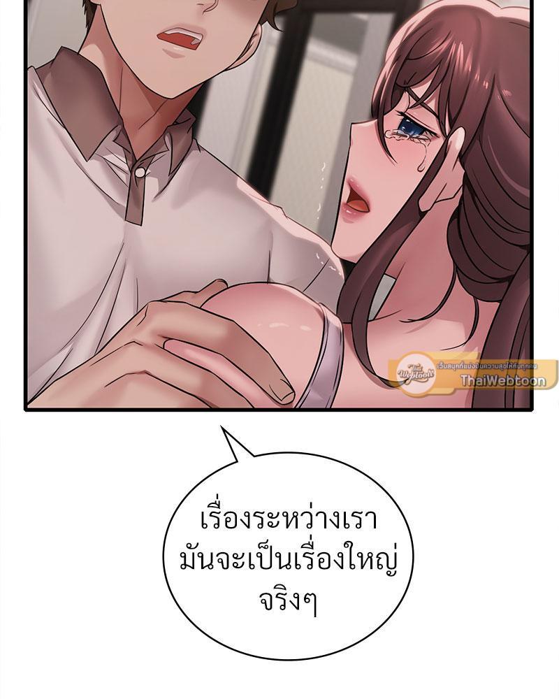 Doujin-Lc- อ่าน โดจิน มังฮวา เกาหลี ญี่ปุ่น จีน แปลไทย Drunk on You ตอนที่ 1 2 3 4 5 6 7 8 9 10 11 12 13 14 ฟรี ไม่มีโฆษณา อ่าน โดจิน Manhwa เกาหลี ญี่ปุ่น จีน เรามีครบ คัดมาให้เน้นๆ โดจิน 18+ รับประกันความฟินโดย  Doujin Lc