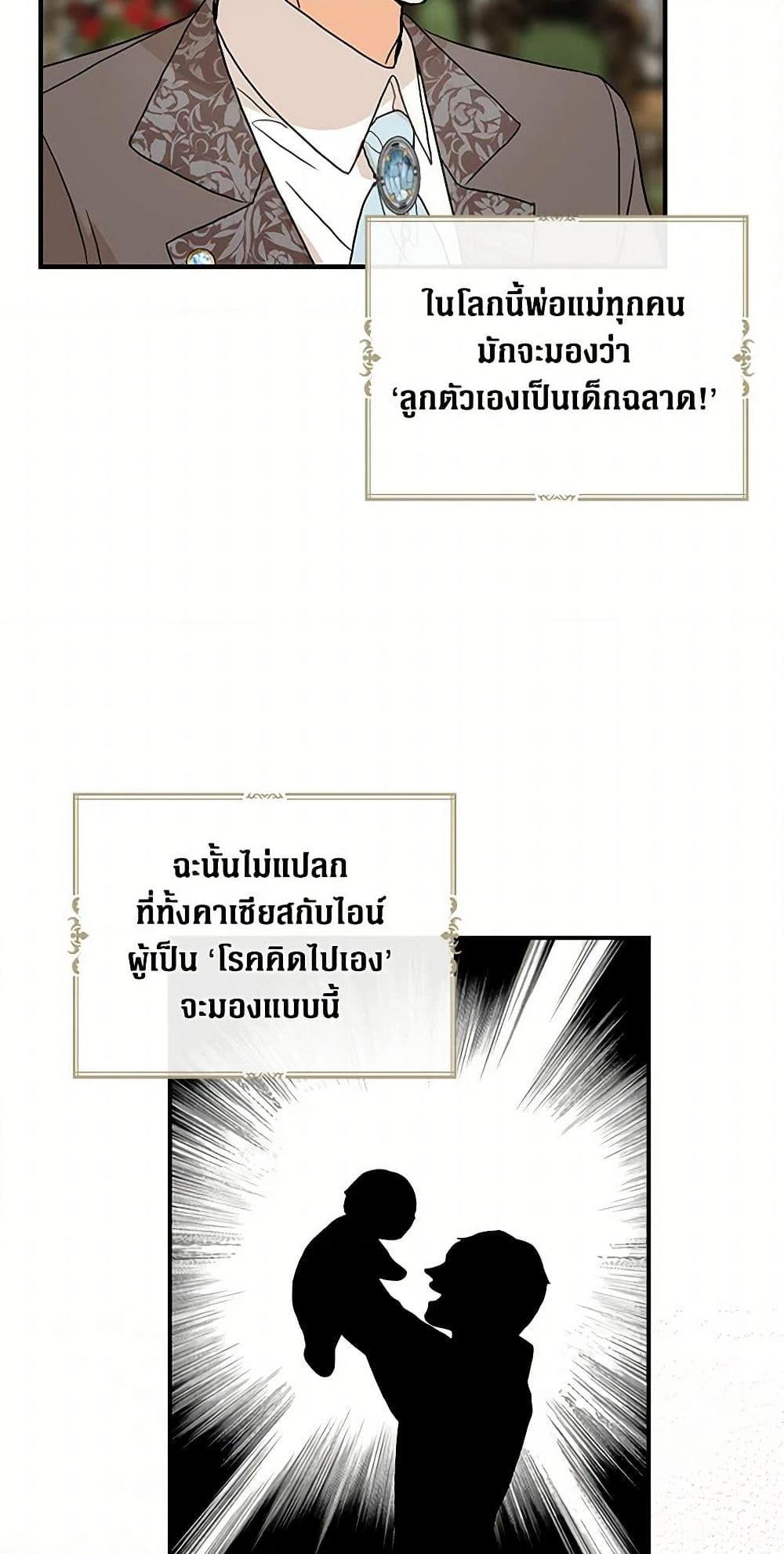 Manga-lc-com อ่านมังงะ อ่านการ์ตูน ออนไลน์ ฟรี I Became the Villain’s Mother ตอนที่ 1 2 3 4 5 6 7 8 9 10 11 12 13 14 ฟรี ไม่มีโฆษณา Manga-lc - อ่าน มังงะ อ่าน การ์ตูน ออนไลน์ อ่านมังงะ ฟรี