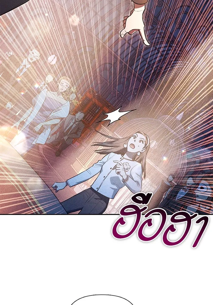 My S-Class Hunters ตอนที่ 115 สถานที่ประมูลผิดกฎหมาย (2) รูปที่ 49