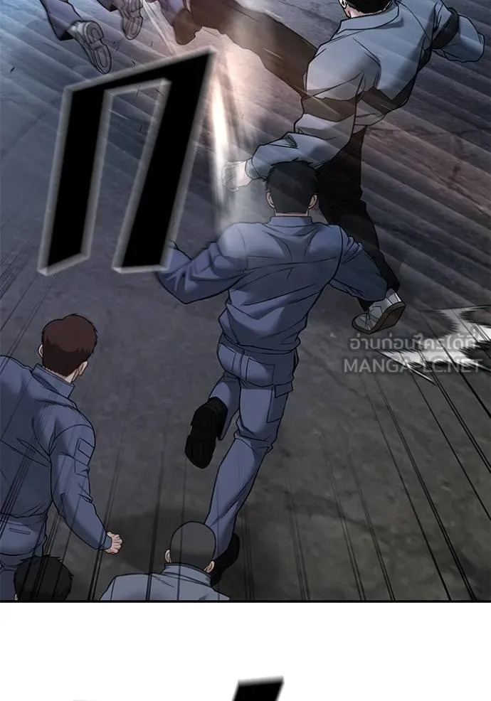 เลวฟากเลว ตอนที่ 117 รูปที่ 94
