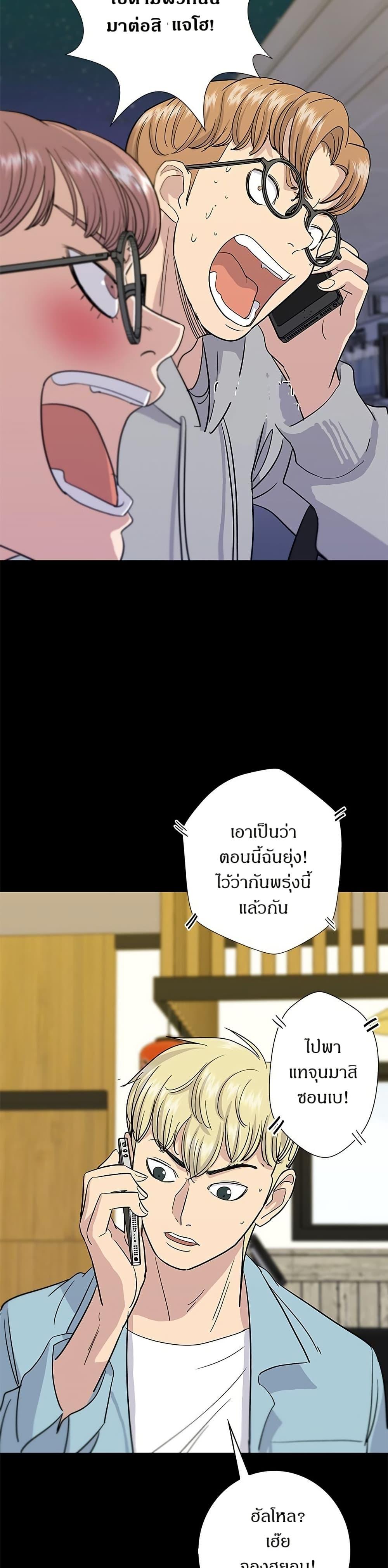 Manga-lc-com อ่านมังงะ อ่านการ์ตูน ออนไลน์ ฟรี A DeadbEAT’s Meal ตอนที่ 1 2 3 4 5 6 7 8 9 10 11 12 13 14 ฟรี ไม่มีโฆษณา Manga-lc - อ่าน มังงะ อ่าน การ์ตูน ออนไลน์ อ่านมังงะ ฟรี