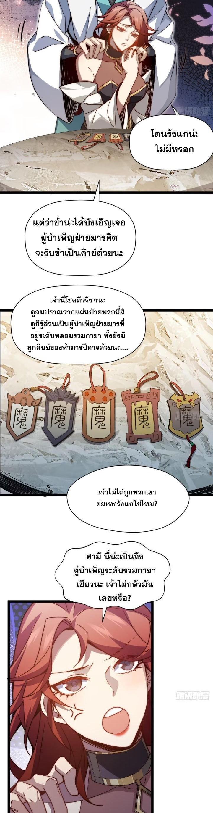 Manga-lc-com อ่านมังงะ อ่านการ์ตูน ออนไลน์ ฟรี Top Tier Providence ตอนที่ 1 2 3 4 5 6 7 8 9 10 11 12 13 14 ฟรี ไม่มีโฆษณา Manga-lc - อ่าน มังงะ อ่าน การ์ตูน ออนไลน์ อ่านมังงะ ฟรี