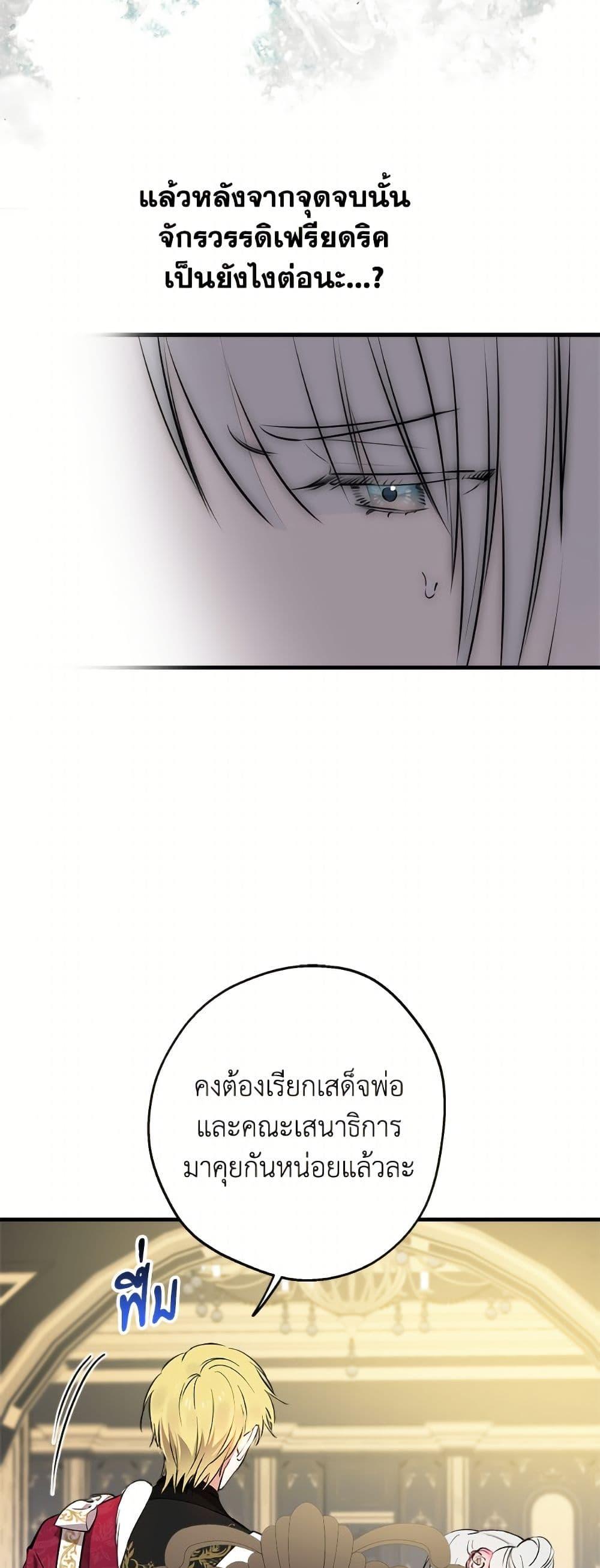 Manga-lc-com อ่านมังงะ อ่านการ์ตูน ออนไลน์ ฟรี The Strongest Characters in the World are Obsessed With Me ตอนที่ 1 2 3 4 5 6 7 8 9 10 11 12 13 14 ฟรี ไม่มีโฆษณา Manga-lc - อ่าน มังงะ อ่าน การ์ตูน ออนไลน์ อ่านมังงะ ฟรี