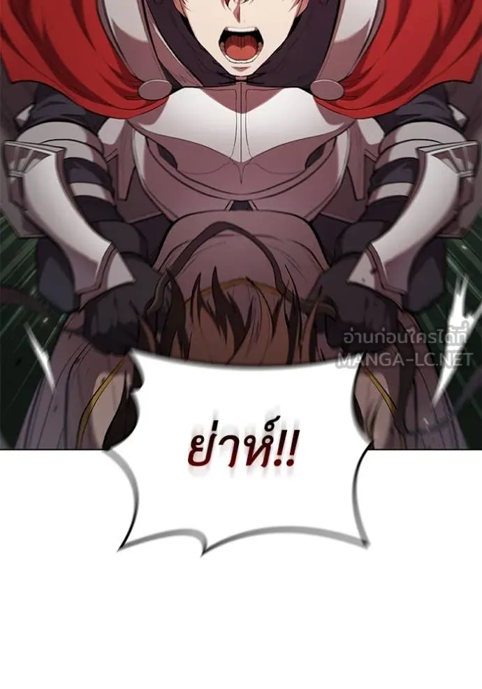 เกิดใหม่ในร่างดยุก ตอนที่ 97 รูปที่ 105