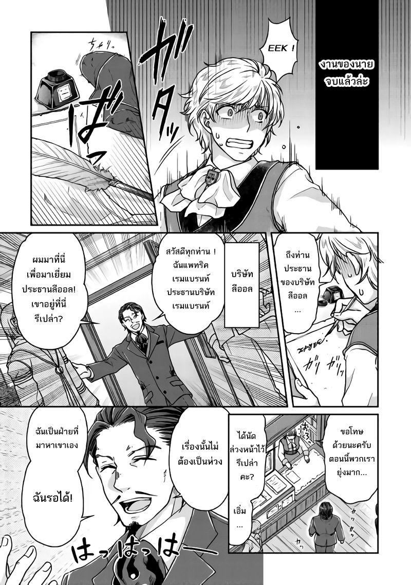 Manga-lc-com อ่านมังงะ อ่านการ์ตูน ออนไลน์ ฟรี Tsuki ga Michibiku Isekai Douchuu ตอนที่ 1 2 3 4 5 6 7 8 9 10 11 12 13 14 ฟรี ไม่มีโฆษณา Manga-lc - อ่าน มังงะ อ่าน การ์ตูน ออนไลน์ อ่านมังงะ ฟรี