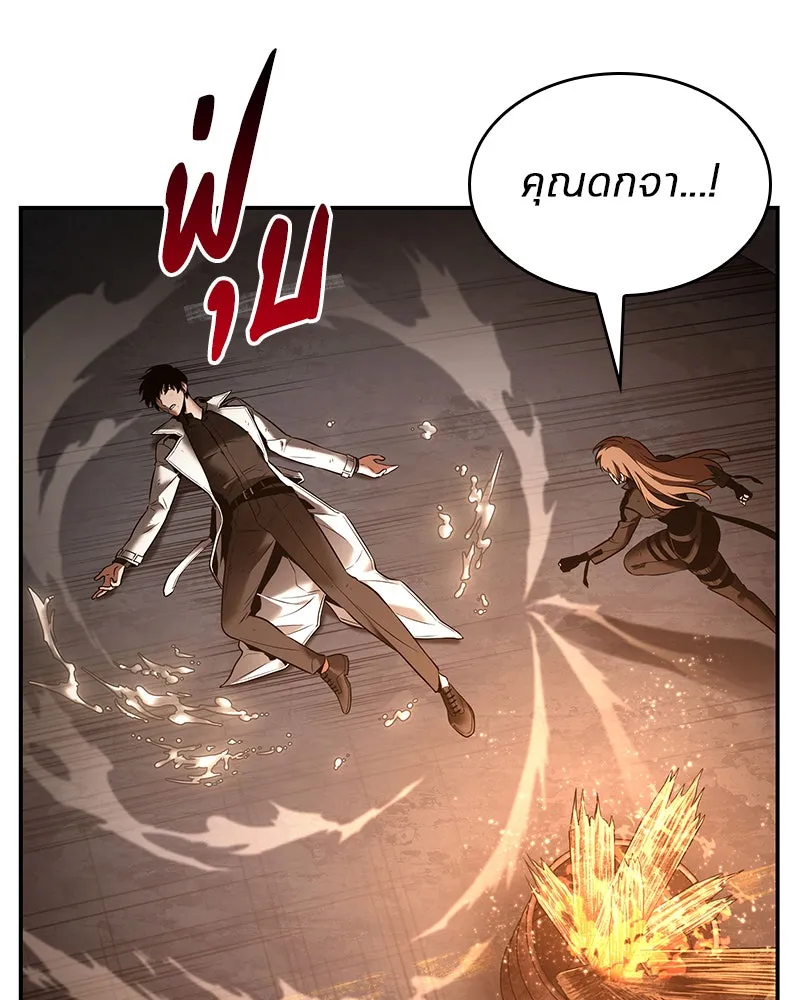 Omniscient Reader อ่านชะตาวันสิ้นโลก ตอนที่ 22 สัญญาสามข้อ (4) รูปที่ 106