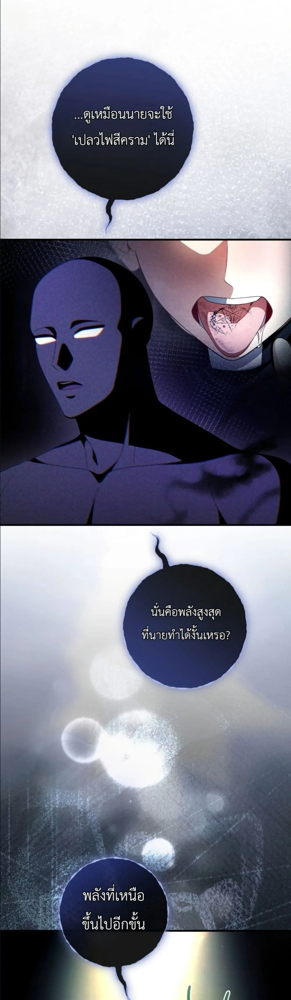 Manga-lc-com อ่านมังงะ อ่านการ์ตูน ออนไลน์ ฟรี The Abandoned Princes Ghost Bride ตอนที่ 1 2 3 4 5 6 7 8 9 10 11 12 13 14 ฟรี ไม่มีโฆษณา Manga-lc - อ่าน มังงะ อ่าน การ์ตูน ออนไลน์ อ่านมังงะ ฟรี