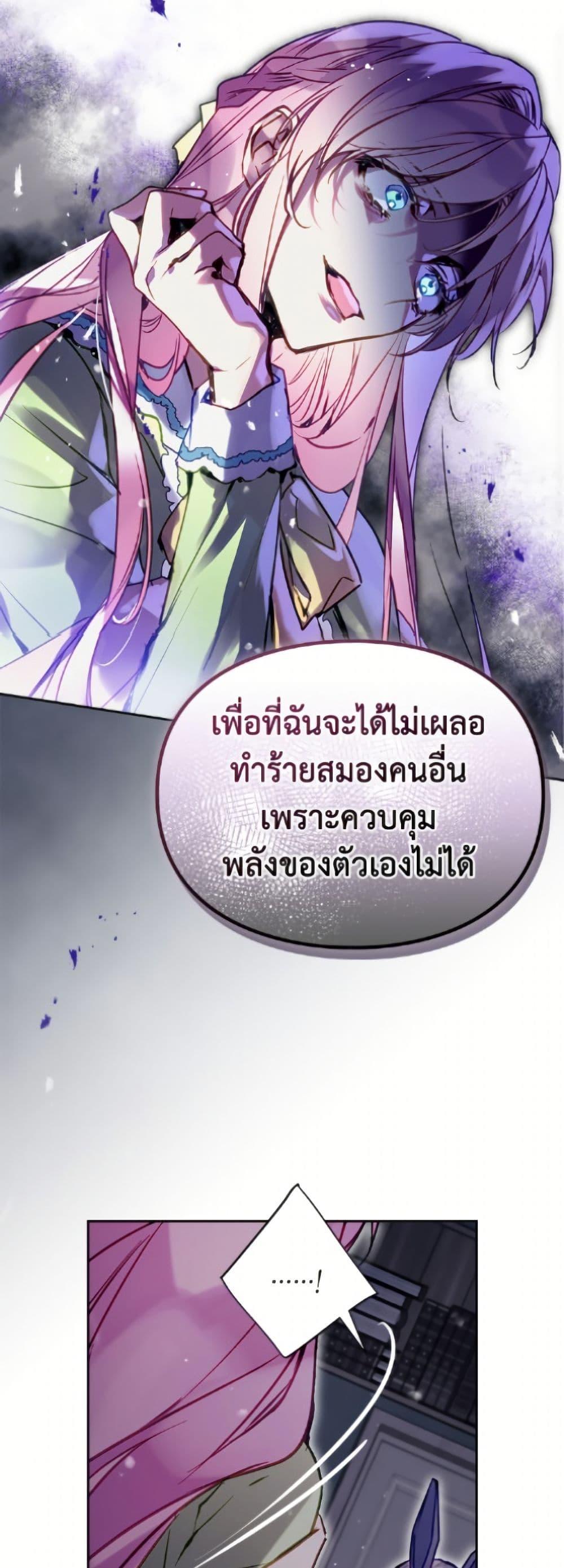Manga-lc-com อ่านมังงะ อ่านการ์ตูน ออนไลน์ ฟรี Death Is The Only Ending For The Villainess ตอนที่ 1 2 3 4 5 6 7 8 9 10 11 12 13 14 ฟรี ไม่มีโฆษณา Manga-lc - อ่าน มังงะ อ่าน การ์ตูน ออนไลน์ อ่านมังงะ ฟรี