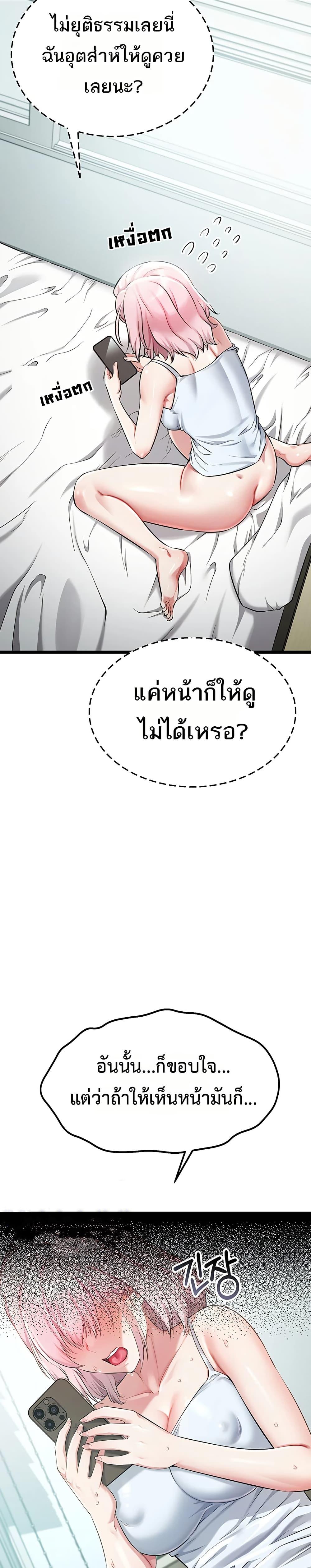 Doujin-Lc- อ่าน โดจิน มังฮวา เกาหลี ญี่ปุ่น จีน แปลไทย Ogokri Boot ตอนที่ 1 2 3 4 5 6 7 8 9 10 11 12 13 14 ฟรี ไม่มีโฆษณา อ่าน โดจิน Manhwa เกาหลี ญี่ปุ่น จีน เรามีครบ คัดมาให้เน้นๆ โดจิน 18+ รับประกันความฟินโดย  Doujin Lc