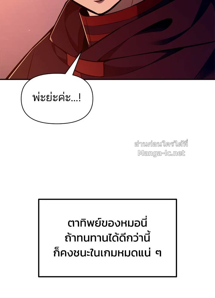 Doujin-Lc- อ่าน โดจิน มังฮวา เกาหลี ญี่ปุ่น จีน แปลไทย ผู้พิชิตเกมป้องกันฐาน ตอนที่ 1 2 3 4 5 6 7 8 9 10 11 12 13 14 ฟรี ไม่มีโฆษณา อ่าน โดจิน Manhwa เกาหลี ญี่ปุ่น จีน เรามีครบ คัดมาให้เน้นๆ โดจิน 18+ รับประกันความฟินโดย Doujin Lc