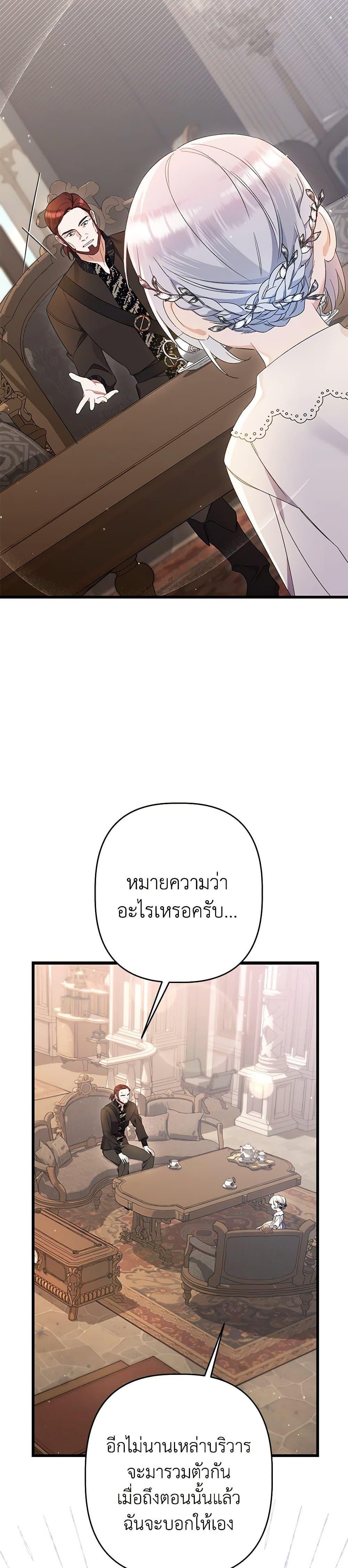 Manga-lc-com อ่านมังงะ อ่านการ์ตูน ออนไลน์ ฟรี I Was Just Taking Care of My Sick Father ตอนที่ 1 2 3 4 5 6 7 8 9 10 11 12 13 14 ฟรี ไม่มีโฆษณา Manga-lc - อ่าน มังงะ อ่าน การ์ตูน ออนไลน์ อ่านมังงะ ฟรี