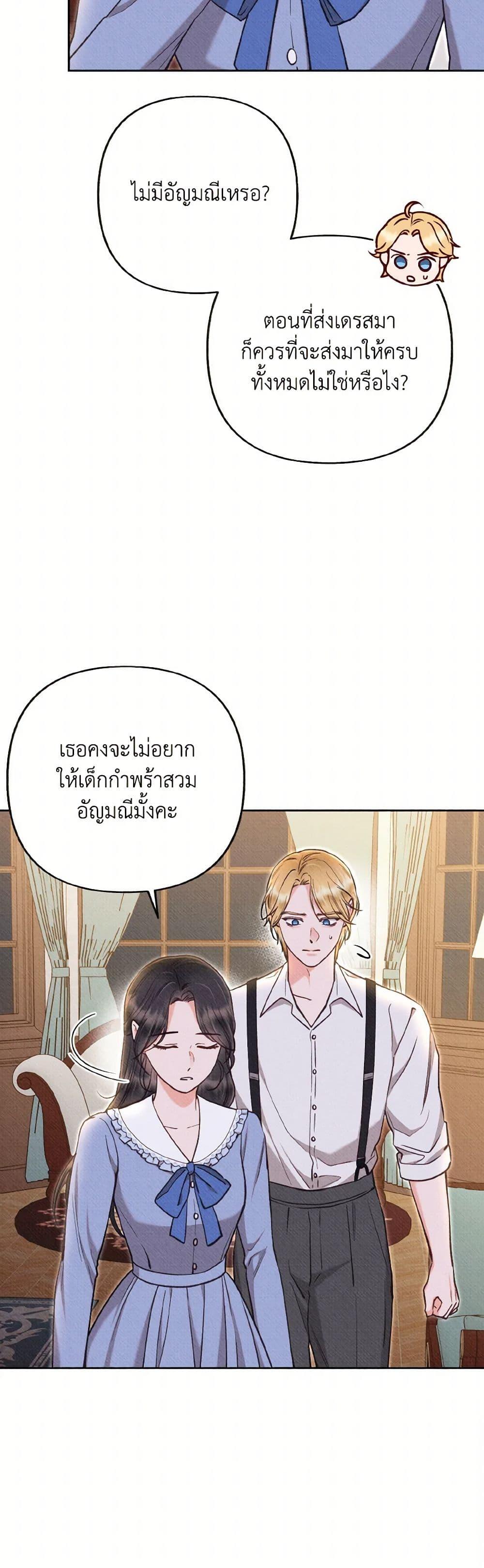 Manga-lc-com อ่านมังงะ อ่านการ์ตูน ออนไลน์ ฟรี Dear My Rude Darling With Multiple Personality ตอนที่ 1 2 3 4 5 6 7 8 9 10 11 12 13 14 ฟรี ไม่มีโฆษณา Manga-lc - อ่าน มังงะ อ่าน การ์ตูน ออนไลน์ อ่านมังงะ ฟรี