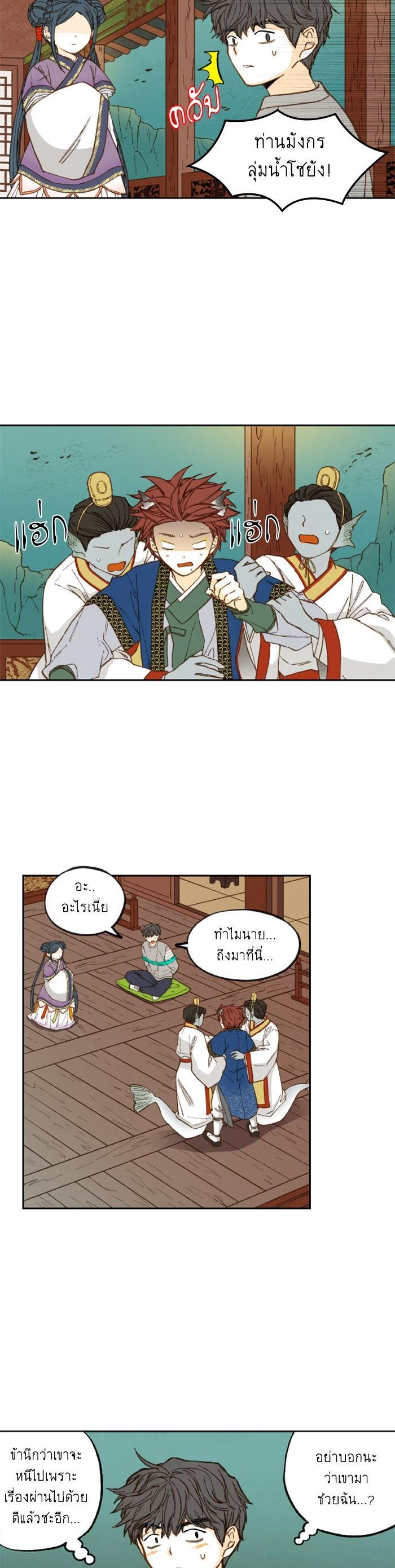 Manga-lc-com อ่านมังงะ อ่านการ์ตูน ออนไลน์ ฟรี How to Become a Dragon ตอนที่ 1 2 3 4 5 6 7 8 9 10 11 12 13 14 ฟรี ไม่มีโฆษณา Manga-lc - อ่าน มังงะ อ่าน การ์ตูน ออนไลน์ อ่านมังงะ ฟรี