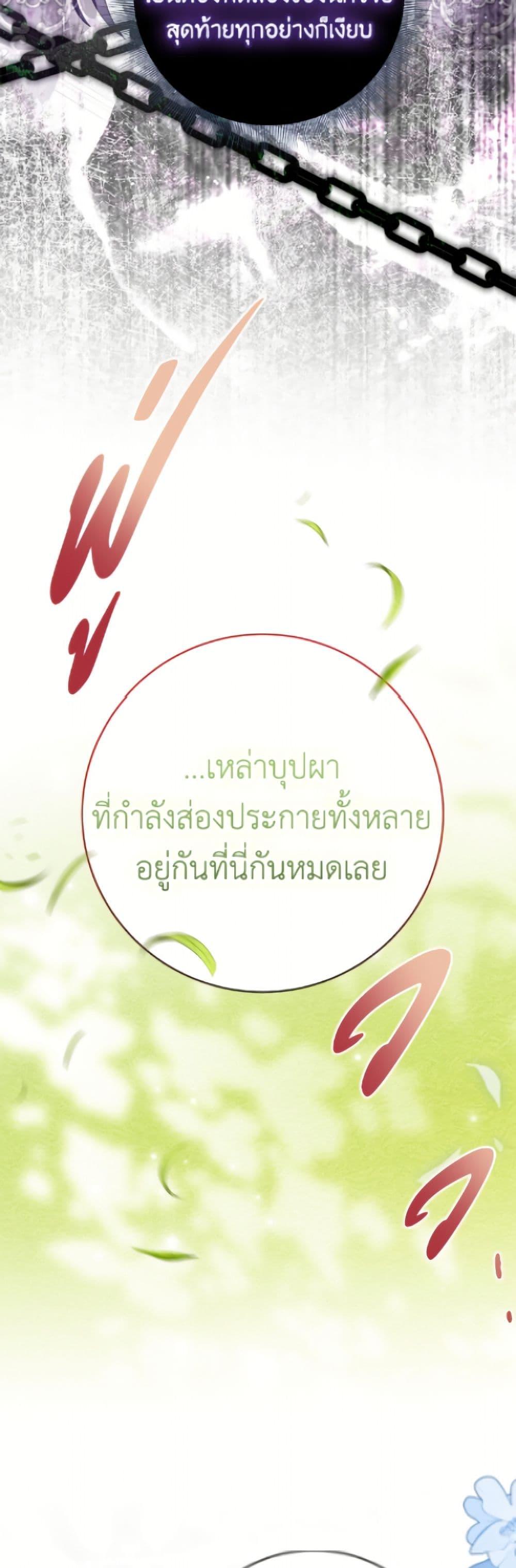 Manga-lc-com อ่านมังงะ อ่านการ์ตูน ออนไลน์ ฟรี The Bad Ending Of The Otome Game ตอนที่ 1 2 3 4 5 6 7 8 9 10 11 12 13 14 ฟรี ไม่มีโฆษณา Manga-lc - อ่าน มังงะ อ่าน การ์ตูน ออนไลน์ อ่านมังงะ ฟรี