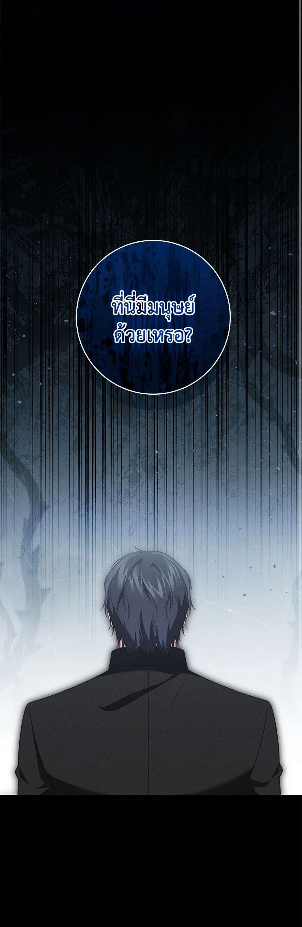 Manga-lc-com อ่านมังงะ อ่านการ์ตูน ออนไลน์ ฟรี Becoming the Lady of the Cursed Ducal House ตอนที่ 1 2 3 4 5 6 7 8 9 10 11 12 13 14 ฟรี ไม่มีโฆษณา Manga-lc - อ่าน มังงะ อ่าน การ์ตูน ออนไลน์ อ่านมังงะ ฟรี