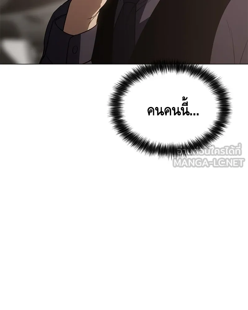 แบคXX ตอนที่ 30 รูปที่ 99