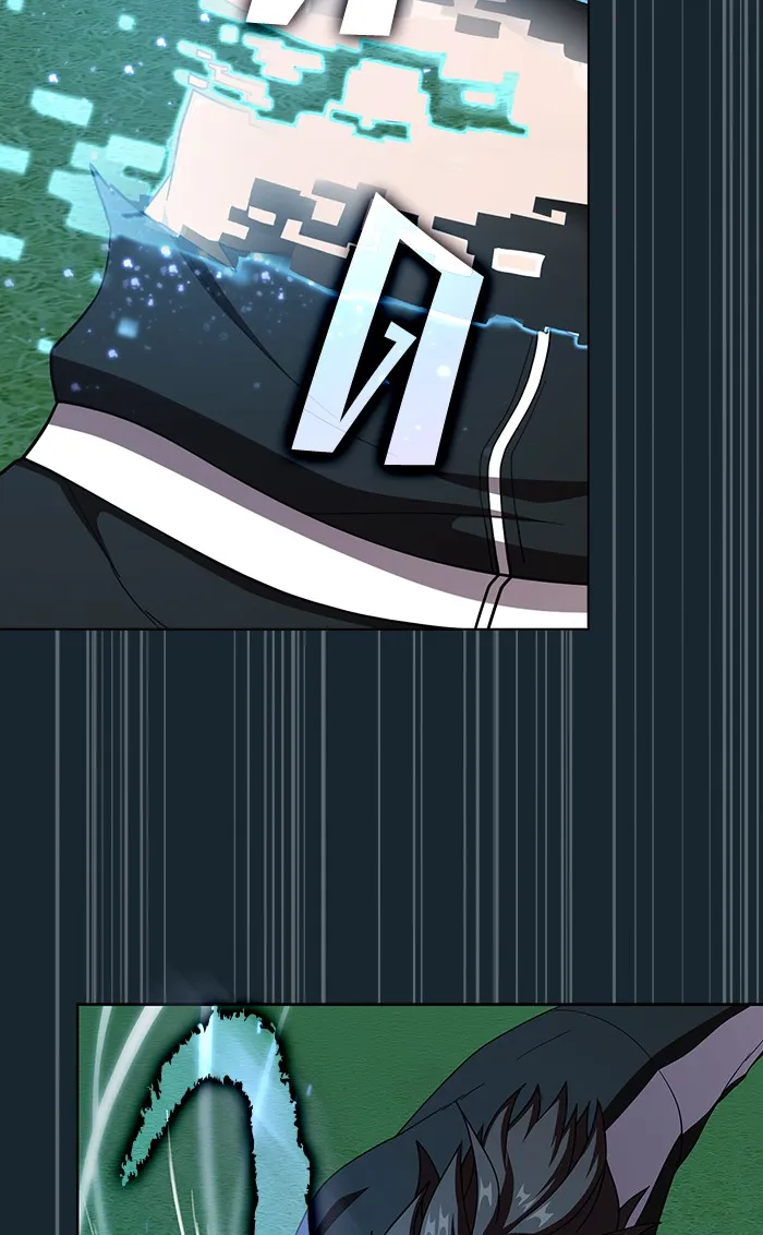 ผู้เล่นขั้นเทพแห่งหอคอยฝึกสอน ตอนที่ 68 รูปที่ 79