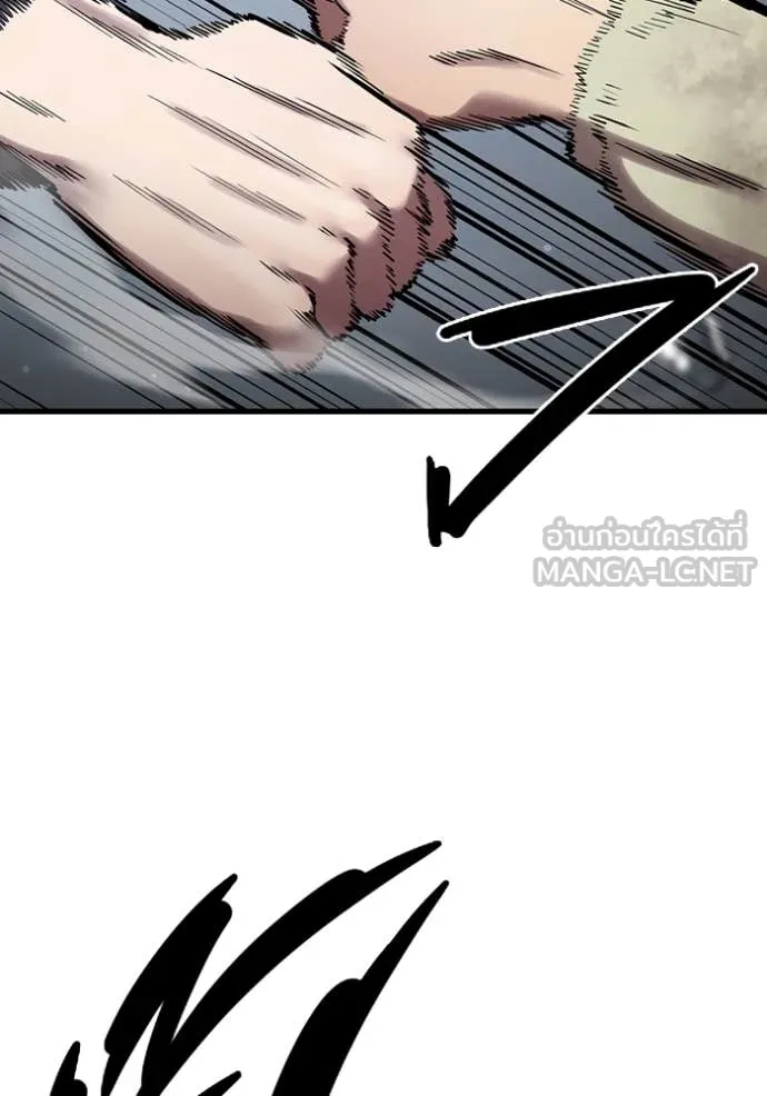 มหาสงครามคนแกร่ง ตอนที่ 57 รูปที่ 20